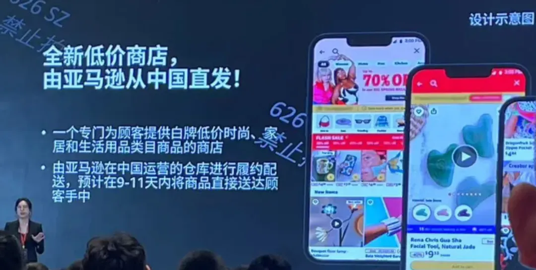 副业赚钱_狼来了!?亚马逊『类全托管』_副业教程 副业赚钱_狼来了!?亚马逊『类全托管』_副业教程