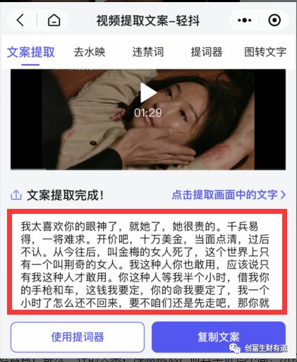 副业赚钱_情感中视频副业项目-一篇文章学会_副业教程 副业赚钱_情感中视频副业项目-一篇文章学会_副业教程