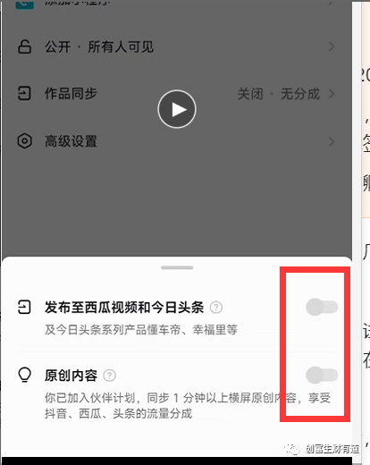 副业赚钱_情感中视频副业项目-一篇文章学会_副业教程 副业赚钱_情感中视频副业项目-一篇文章学会_副业教程