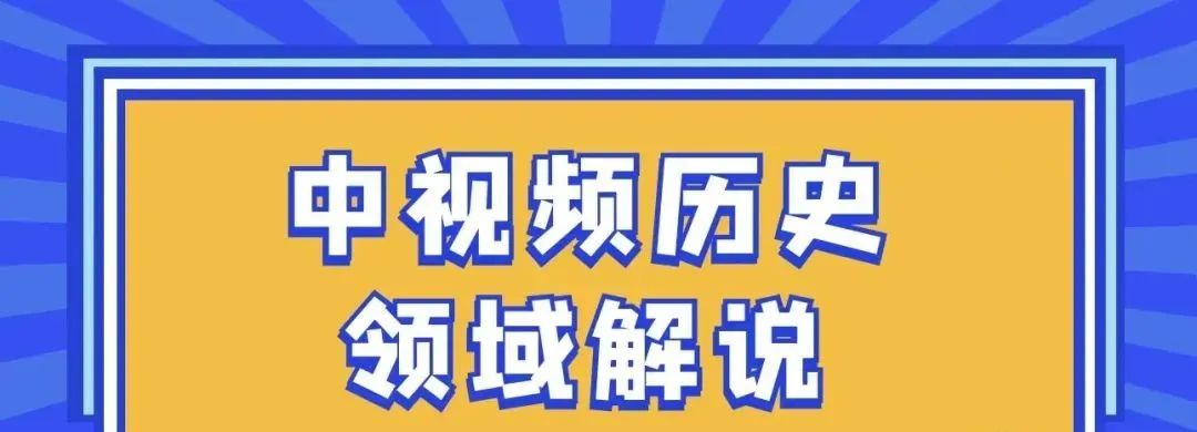 副业赚钱_中视频计划解说，项目拆解，四个步骤让你轻松月入7000+。小白副业项目推荐，简单容易的赚钱方法_副业教程