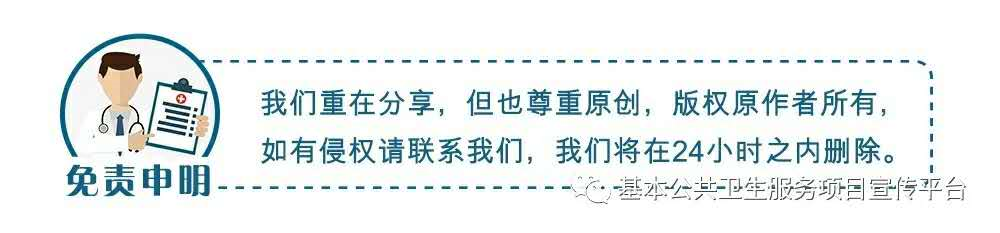 副业赚钱_国家基本公卫项目之——0-6岁儿童保健管理，附：一图读懂及宣传视频_副业教程