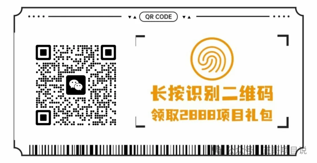 副业赚钱_0成本！傻瓜式赚钱项目！让照片开口说话！用AI数字人轻松变现！_副业教程