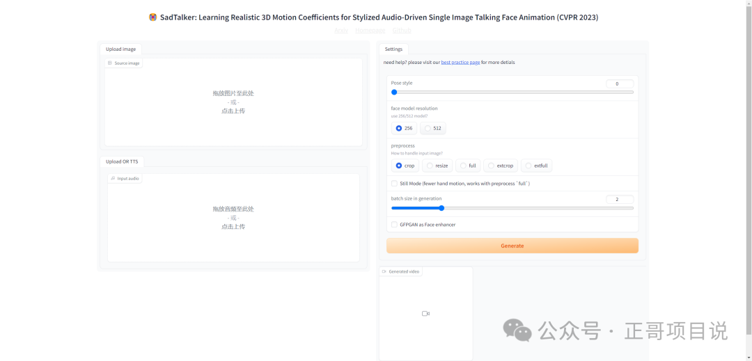 副业赚钱_0成本!傻瓜式赚钱项目!让照片开口说话!用AI数字人轻松变现!_副业教程 副业赚钱_0成本!傻瓜式赚钱项目!让照片开口说话!用AI数字人轻松变现!_副业教程
