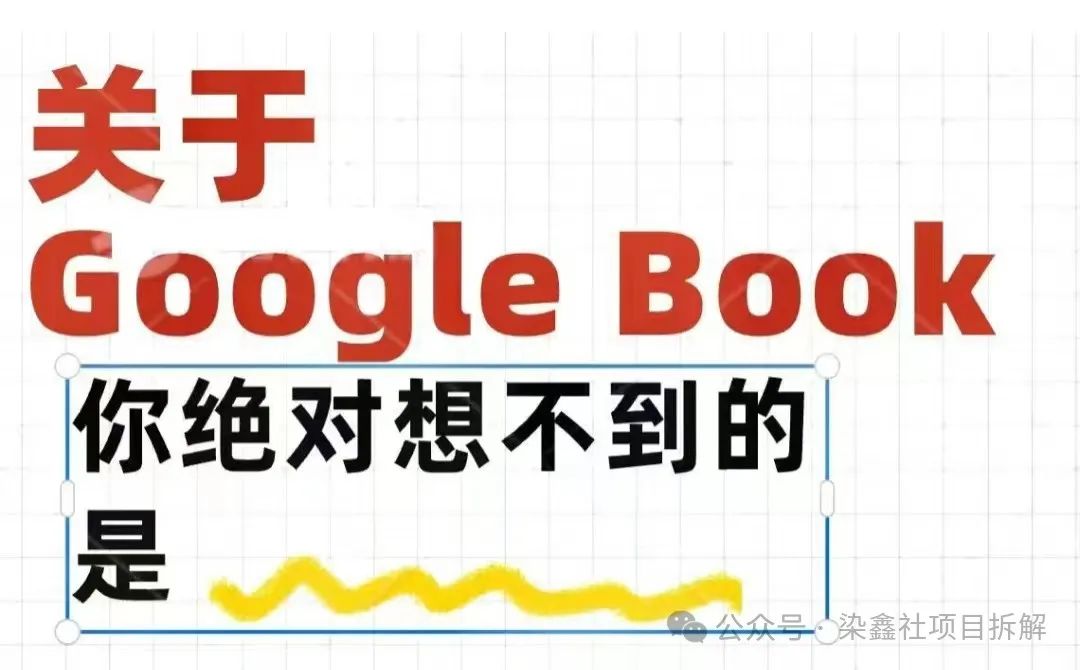 副业赚钱_新手也能做好的的AI写作变现项目,蓝海电子书投稿赚美金项目,简单五分钟轻松上手_副业教程 副业赚钱_新手也能做好的的AI写作变现项目,蓝海电子书投稿赚美金项目,简单五分钟轻松上手_副业教程