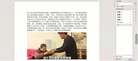 副业赚钱_最新蓝海项目，多平台收益，AI长视频3.0搬运新玩法，_副业教程