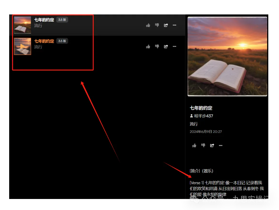 副业赚钱_国内可用,AI制作音乐,免费玩法_副业教程 副业赚钱_国内可用,AI制作音乐,免费玩法_副业教程