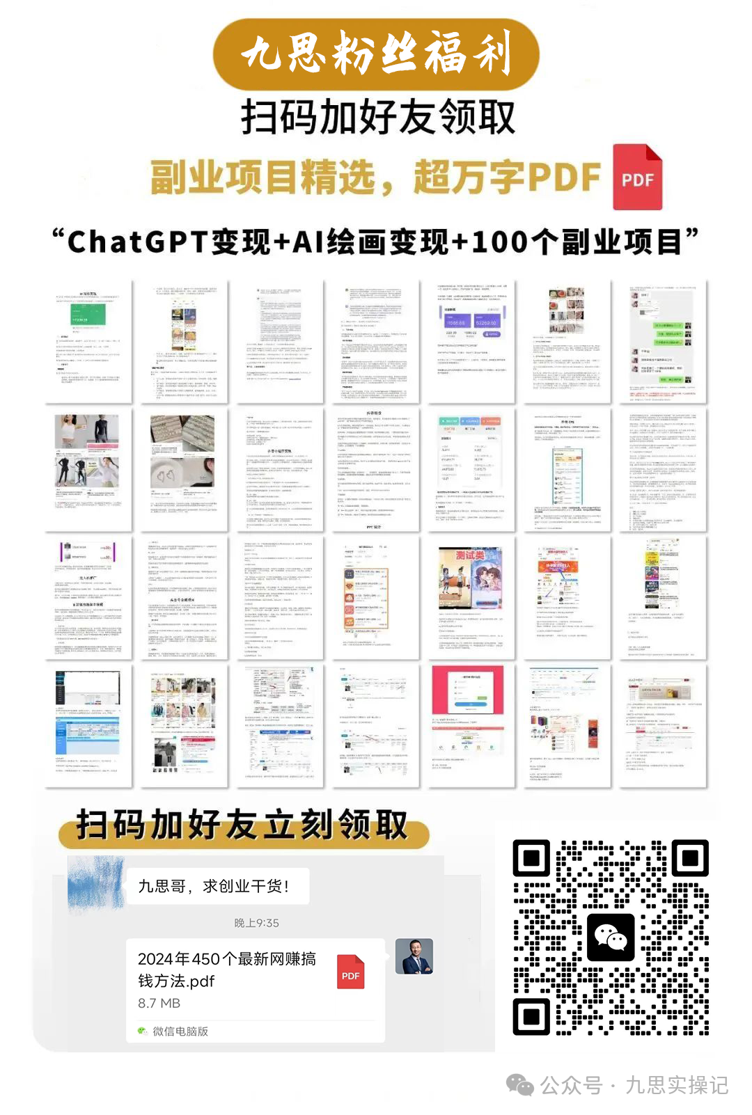 副业赚钱_国内可用,AI制作音乐,免费玩法_副业教程 副业赚钱_国内可用,AI制作音乐,免费玩法_副业教程