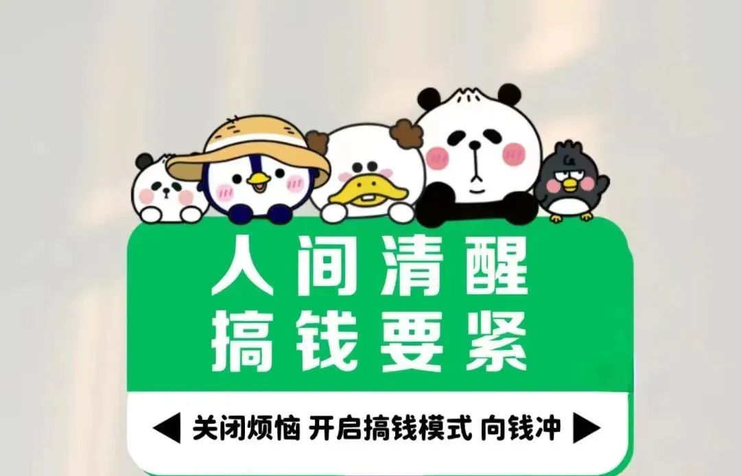 副业赚钱_新手小白可做的几个网赚项目，门槛低收益高_副业教程