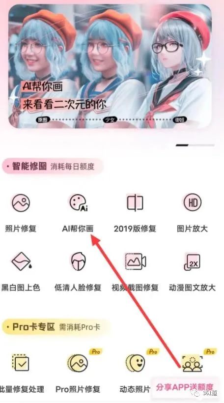 副业赚钱_[网赚项目] 小红书AI绘画项目：揭秘一天轻松赚取数百的现实方法！_副业教程