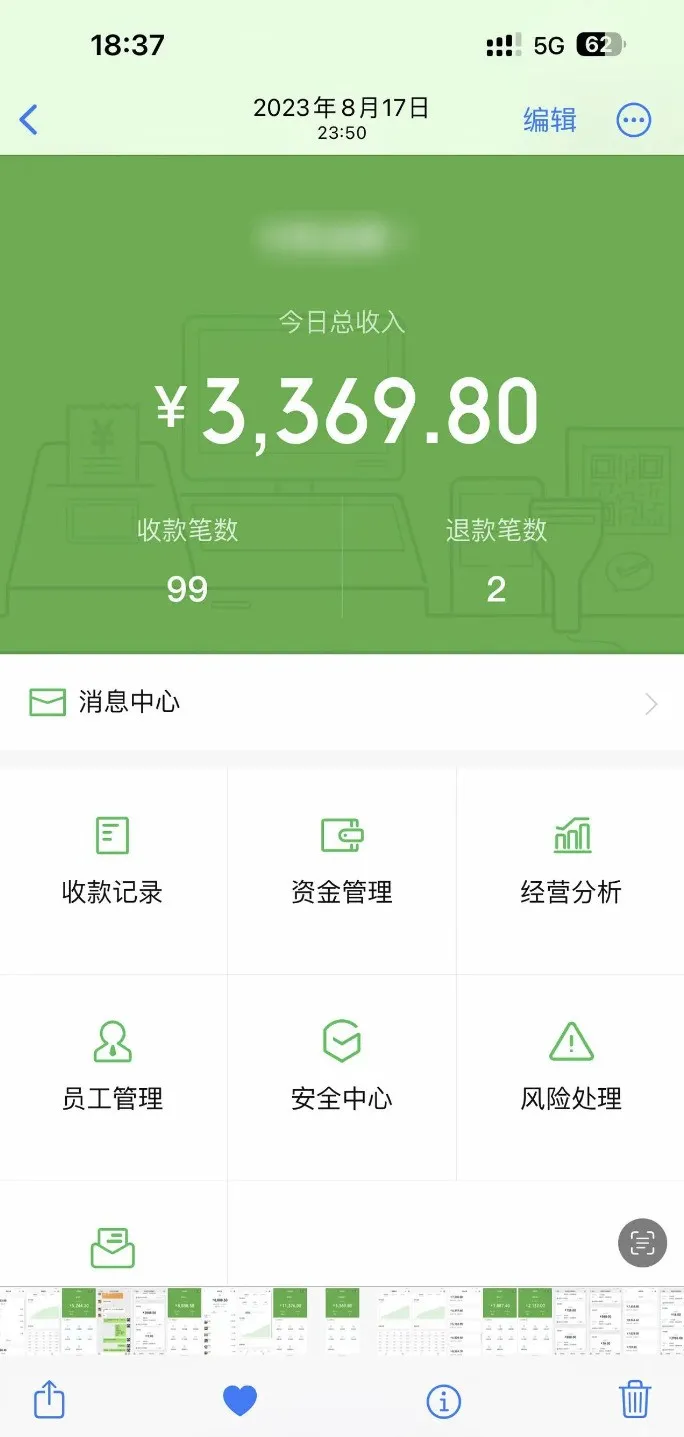 副业赚钱_半年实现300万利润,分享自主运营的AI项目【全网独家】_副业教程 副业赚钱_半年实现300万利润,分享自主运营的AI项目【全网独家】_副业教程