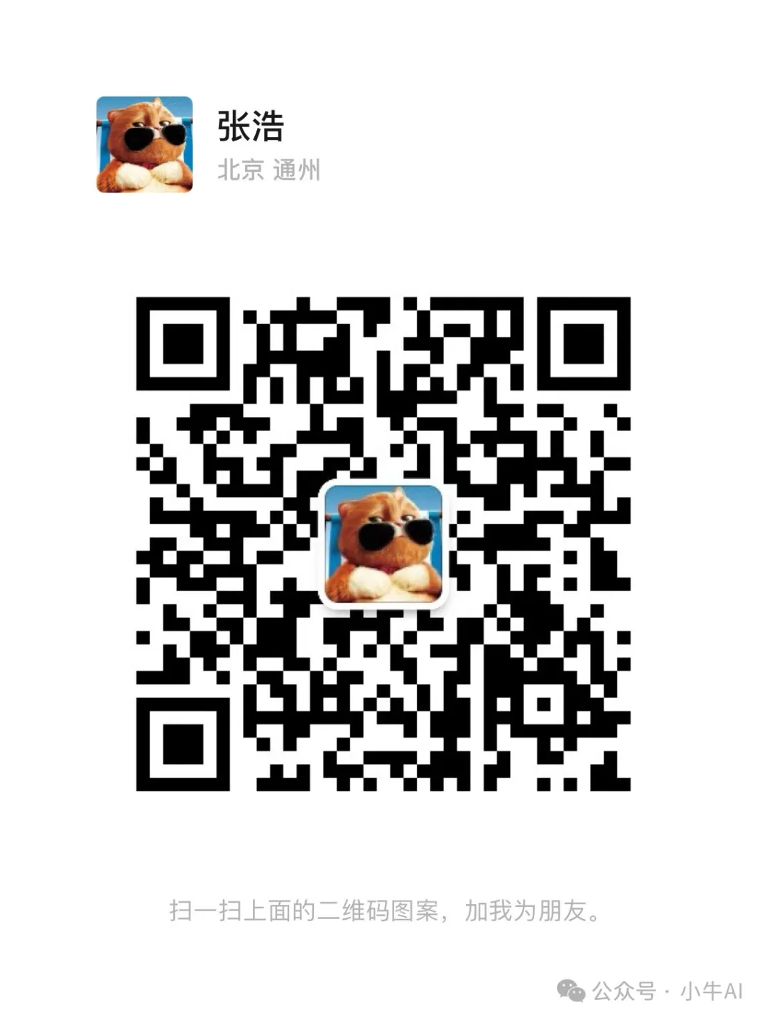 副业赚钱_半年实现300万利润,分享自主运营的AI项目【全网独家】_副业教程 副业赚钱_半年实现300万利润,分享自主运营的AI项目【全网独家】_副业教程