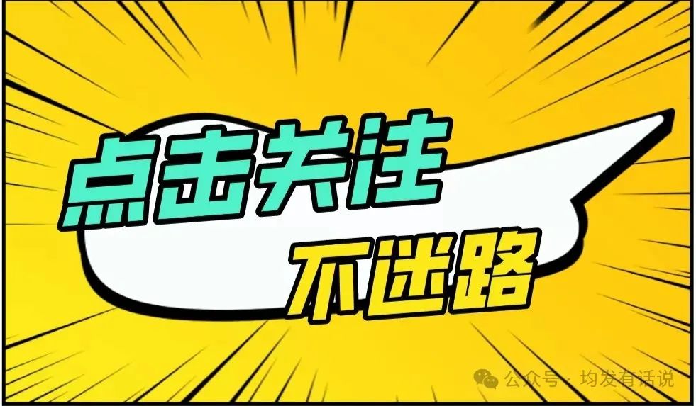 副业赚钱_【项目拆解】AI头条掘金：手把手教你写出10万+爆文_副业教程
