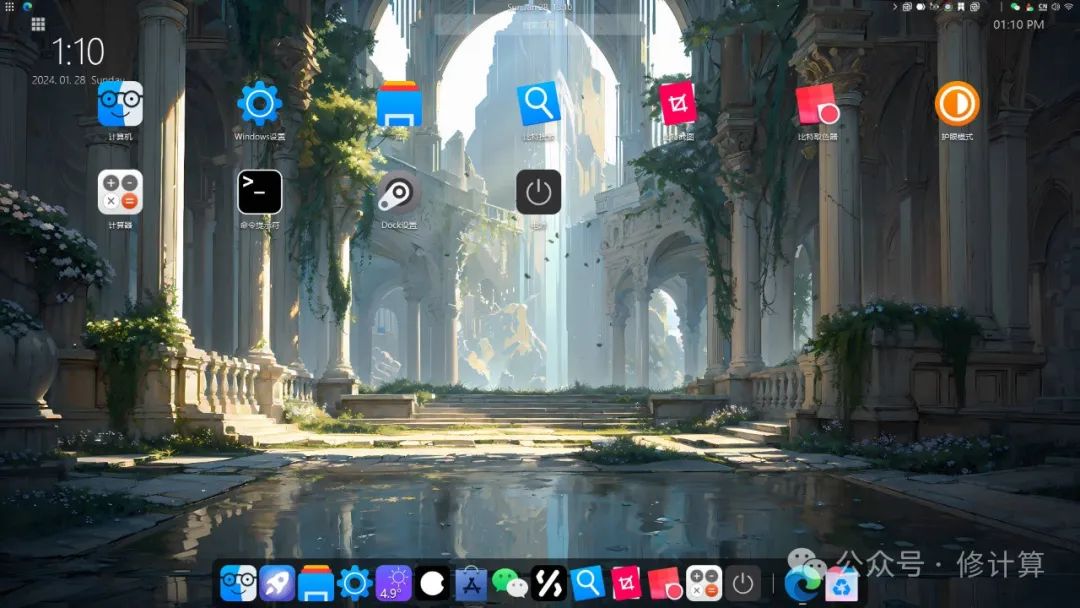 副业赚钱_BitDock,能让你的Windows爆改成Mac的神奇工具!!!_副业教程 副业赚钱_BitDock,能让你的Windows爆改成Mac的神奇工具!!!_副业教程