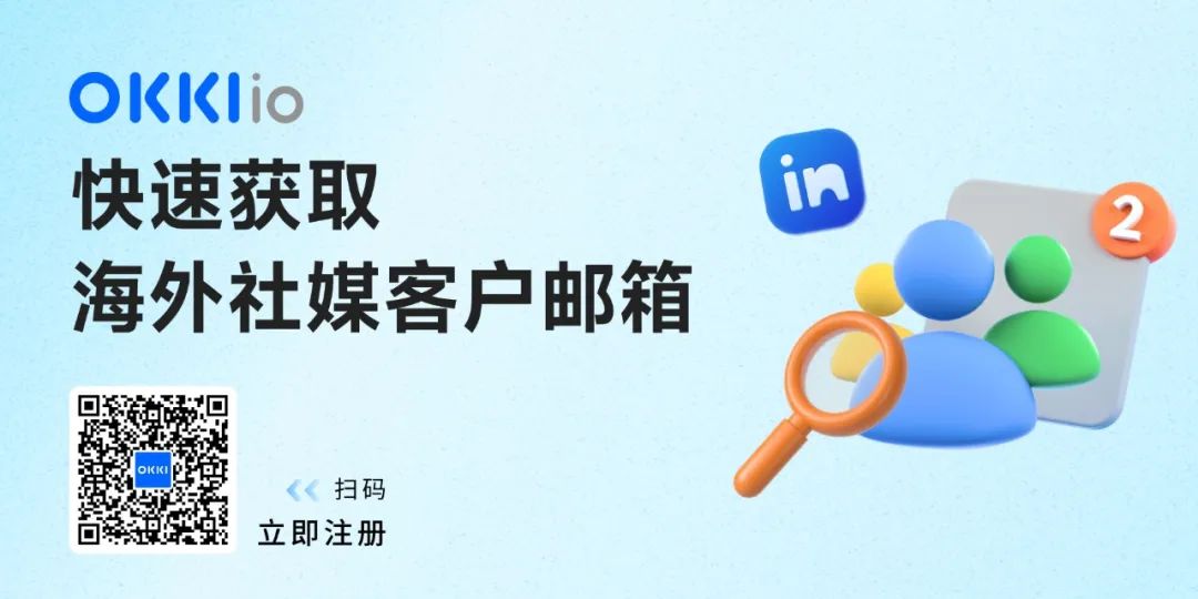 副业赚钱_外贸TopSales是怎么开发客户的?这些获客工具越早知道越好!_副业教程 副业赚钱_外贸TopSales是怎么开发客户的?这些获客工具越早知道越好!_副业教程