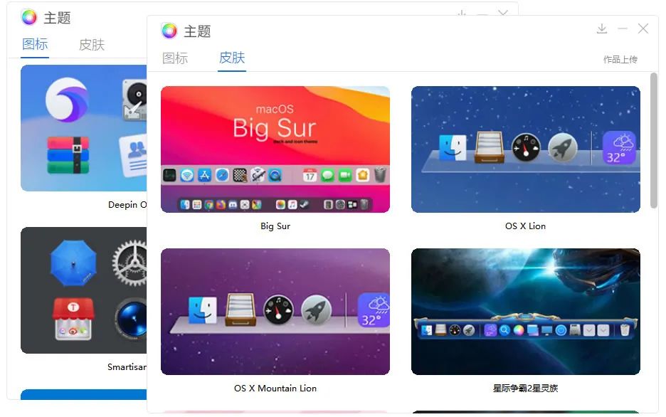 副业赚钱_BitDock-桌面美化工具栏_副业教程