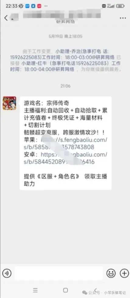 副业赚钱_月收入10W+的副业兼职,手机CPS项目,保姆级教程_副业教程 副业赚钱_月收入10W+的副业兼职,手机CPS项目,保姆级教程_副业教程