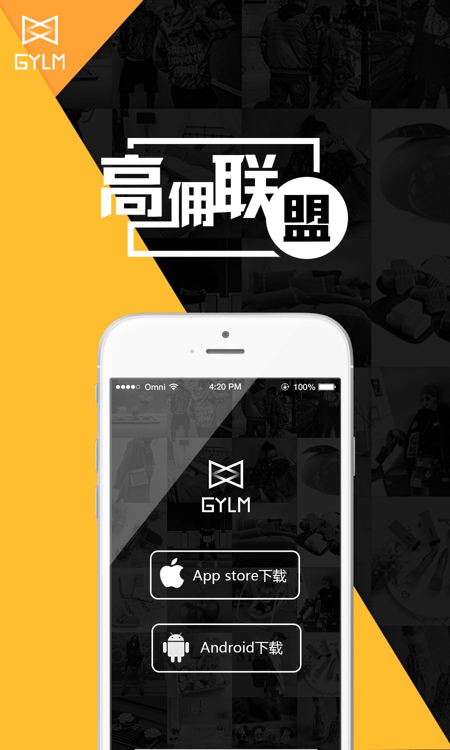 副业赚钱_高佣联盟CPS项目介绍_副业教程