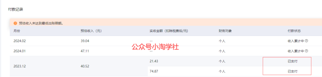 副业赚钱_CSDN上传付费资源赚取收益项目，实现被动收入_副业教程