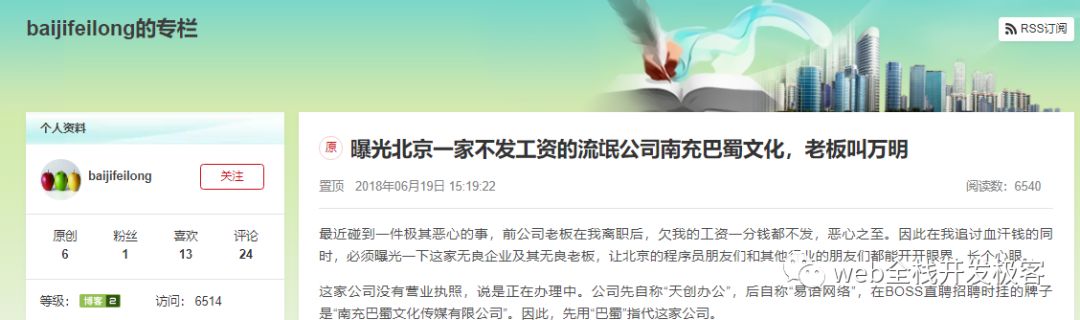 副业赚钱_C#爬虫入门之使用代理刷csdn文章浏览量_副业教程 副业赚钱_C#爬虫入门之使用代理刷csdn文章浏览量_副业教程