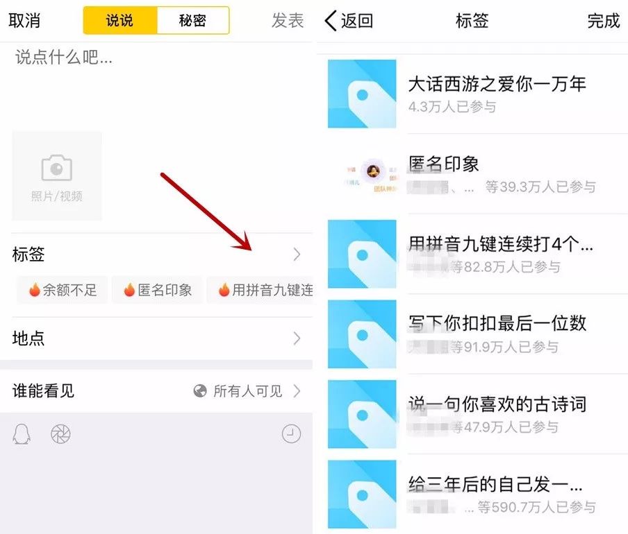 副业赚钱_干货，“QQ动态”引流方法实操整理！_副业教程