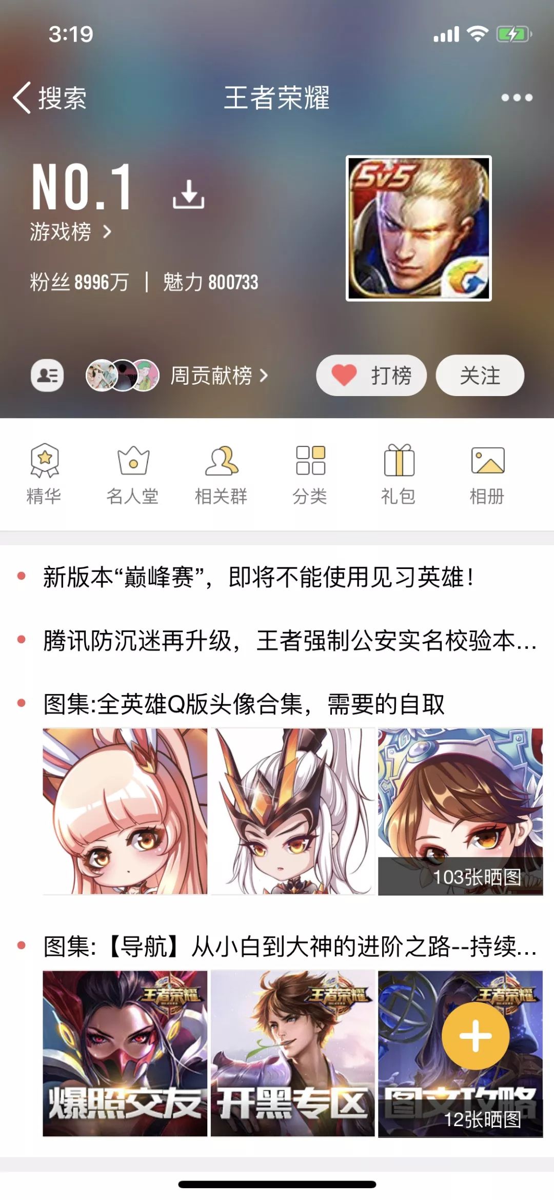 副业赚钱_QQ部落超级引流干货揭秘分享_副业教程