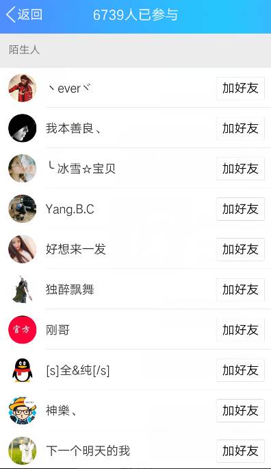 副业赚钱_最近很火的QQ引流，既实用又好玩！_副业教程