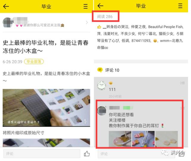 副业赚钱_QQ兴趣部落引流变现技巧集合_副业教程