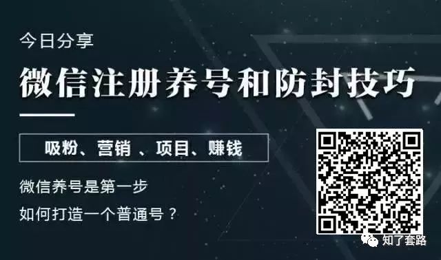 副业赚钱_如何通过QQ日引千粉(方法可以套用)_副业教程