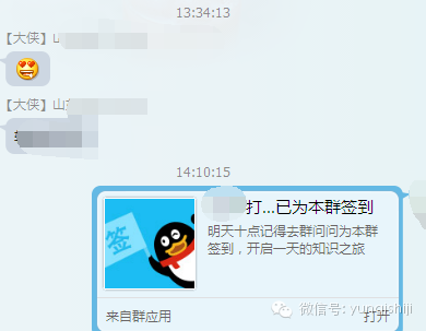 副业赚钱_QQ群推广引流新方法_副业教程