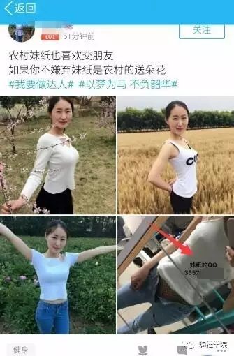 副业赚钱_2017最新QQ引流变现新渠道！_副业教程