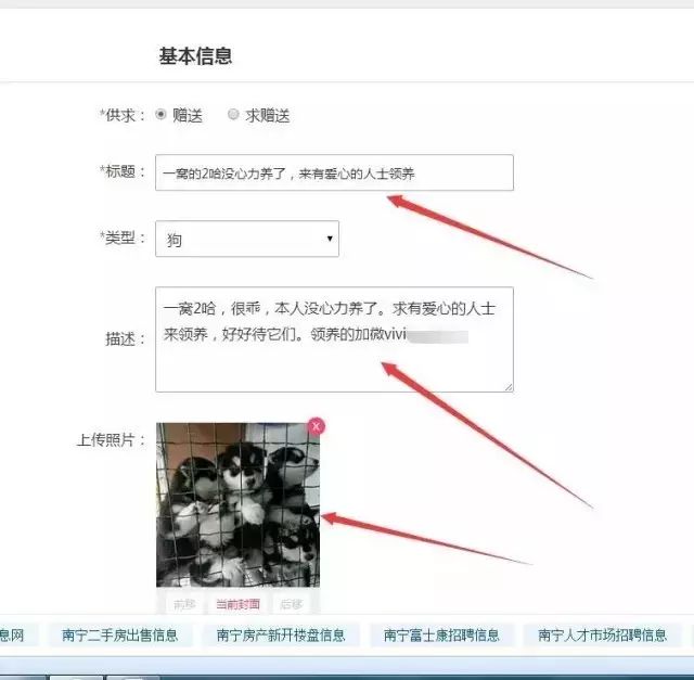 副业赚钱_网赚项目教程：如何通过腾讯QQ红包口令引流？_副业教程