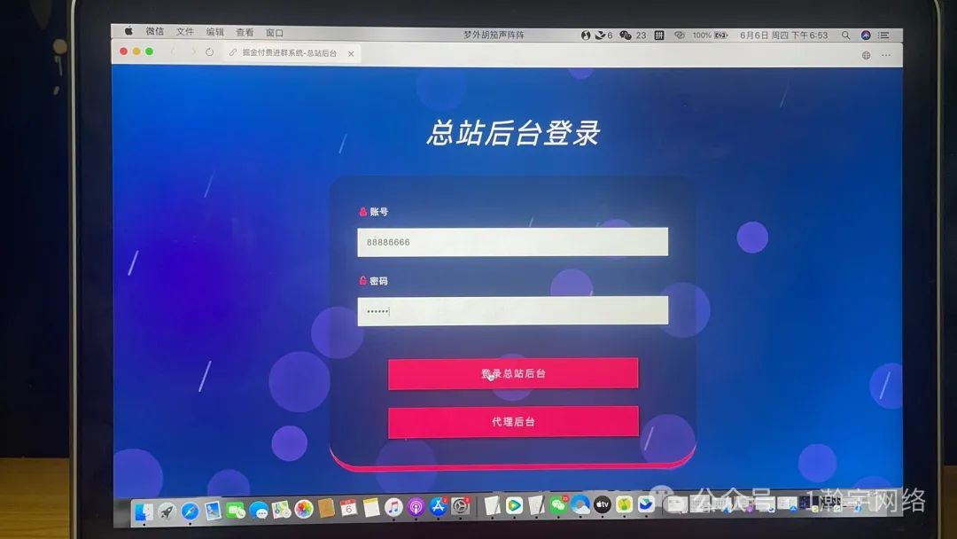 副业赚钱_9.9付费进群能不能做一天能挣多少？_副业教程