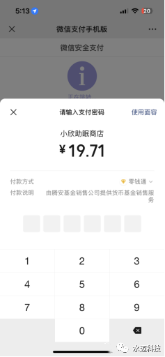 副业赚钱_S粉付费入群项目，单日收入300+_副业教程