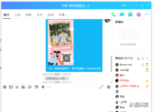 副业赚钱_S粉付费入群项目，单日收入300+_副业教程