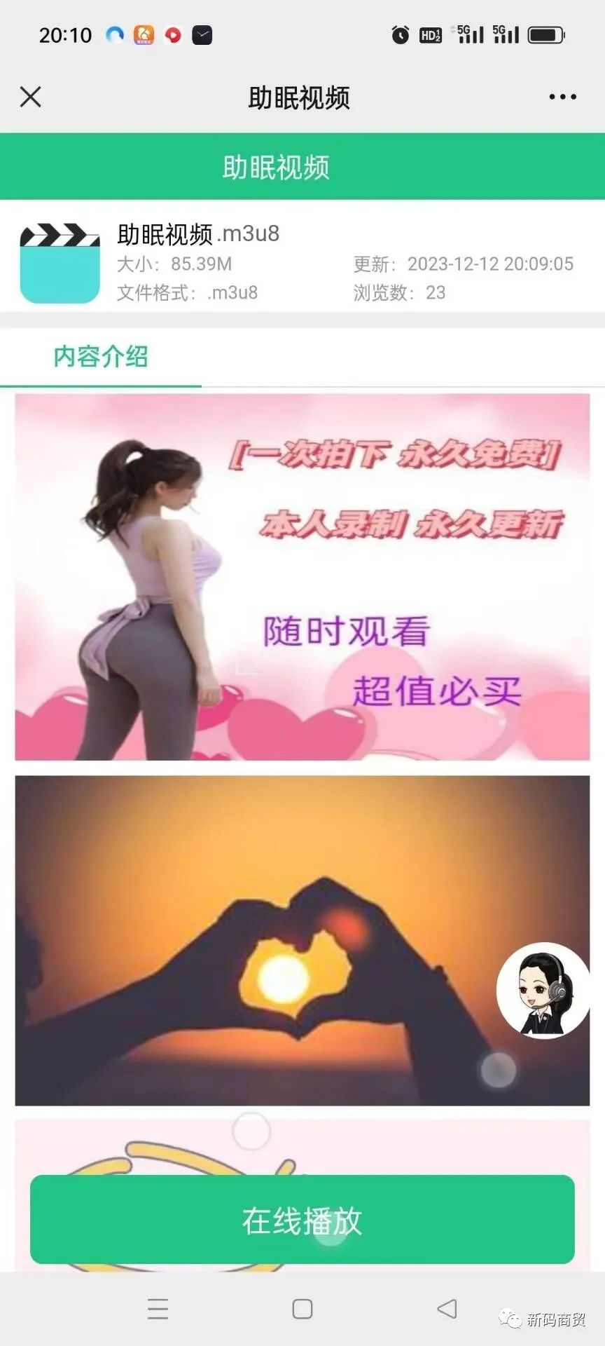 副业赚钱_付费资源下载系统/付费入群系统_副业教程