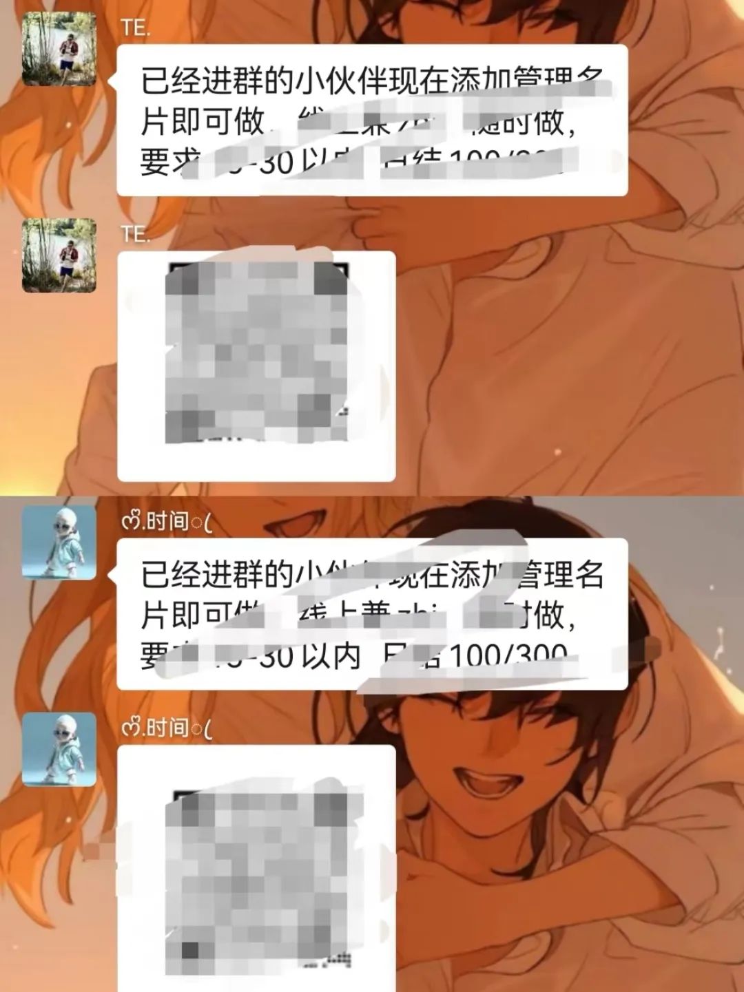 副业赚钱_付费进群，打卡都是骗局？_副业教程