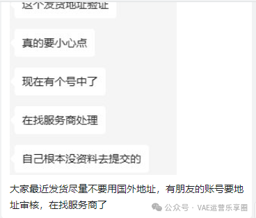 副业赚钱_细数亚马逊运营中的49条红线操作（建议收藏）_副业教程