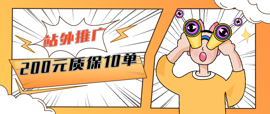 副业赚钱_亚马逊最牛运营干货_副业教程