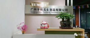 副业赚钱_【招聘】亚马逊运营──广州宇陌五金制品有限公司_副业教程-逸佳笔记-专注于副业赚钱教程