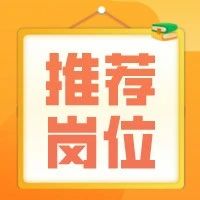 副业赚钱_【番禺区】亚马逊运营(有五险一金,员工旅游等福利!)_副业教程-逸佳笔记-专注于副业赚钱教程