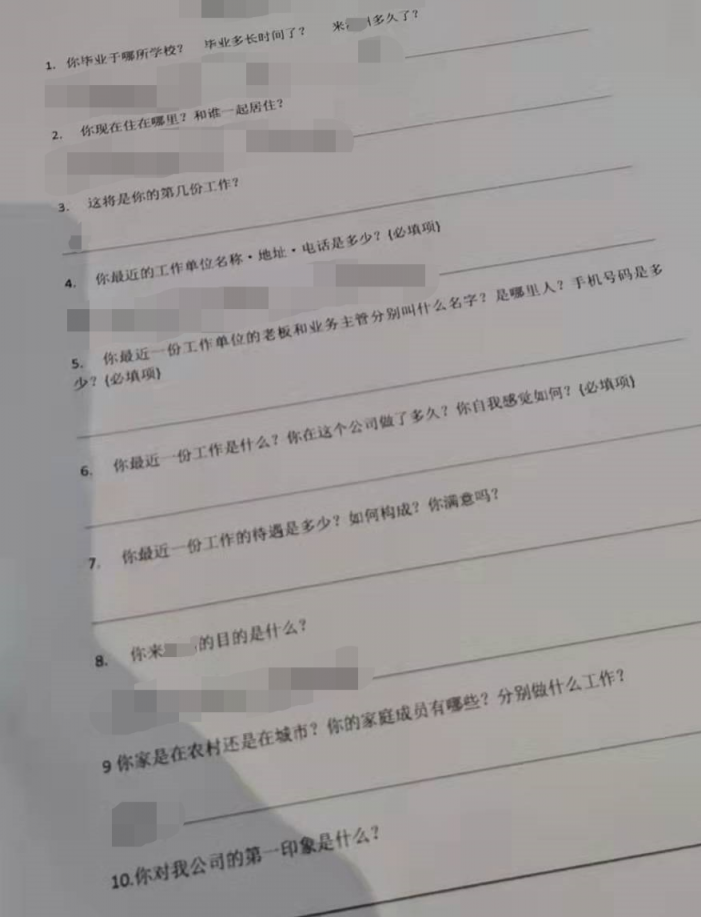 副业赚钱_1套笔试做2小时!金三银四,亚马逊运营面试真的太卷了…_副业教程 副业赚钱_1套笔试做2小时!金三银四,亚马逊运营面试真的太卷了…_副业教程