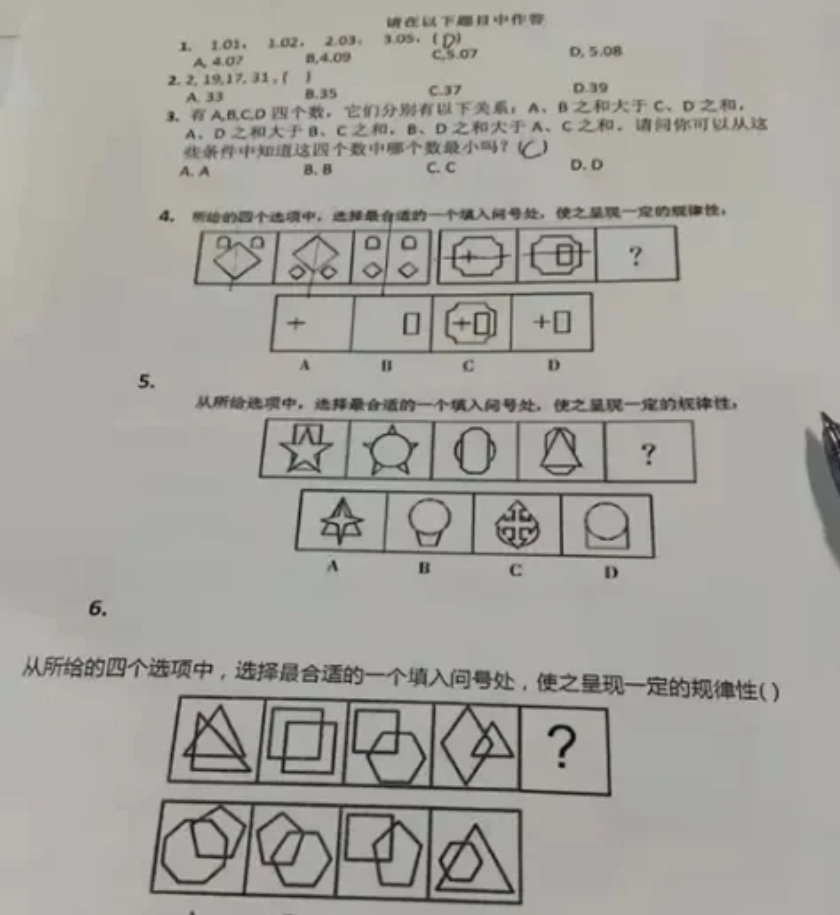 副业赚钱_1套笔试做2小时!金三银四,亚马逊运营面试真的太卷了…_副业教程 副业赚钱_1套笔试做2小时!金三银四,亚马逊运营面试真的太卷了…_副业教程