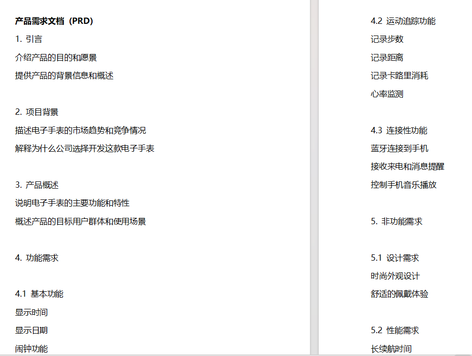 副业赚钱_1套笔试做2小时!金三银四,亚马逊运营面试真的太卷了…_副业教程 副业赚钱_1套笔试做2小时!金三银四,亚马逊运营面试真的太卷了…_副业教程