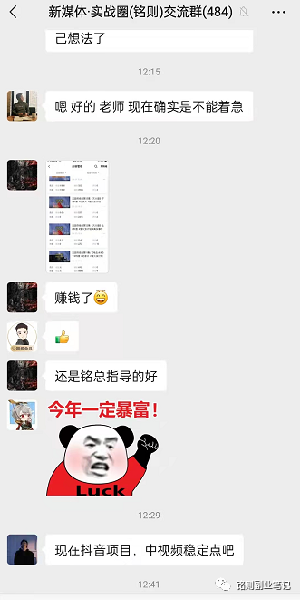 副业赚钱_0门槛可做的,中视频项目领域汇总,长期稳定收益_副业教程 副业赚钱_0门槛可做的,中视频项目领域汇总,长期稳定收益_副业教程