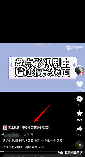 副业赚钱_0门槛可做的,中视频项目领域汇总,长期稳定收益_副业教程 副业赚钱_0门槛可做的,中视频项目领域汇总,长期稳定收益_副业教程