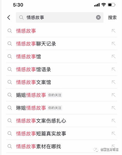 副业赚钱_情感中视频副业项目-一篇文章学会_副业教程 副业赚钱_情感中视频副业项目-一篇文章学会_副业教程