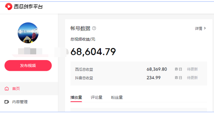 副业赚钱_中视频项目搬砖玩法,一年变现50w,目前看过的最干货中视频玩法_副业教程 副业赚钱_中视频项目搬砖玩法,一年变现50w,目前看过的最干货中视频玩法_副业教程