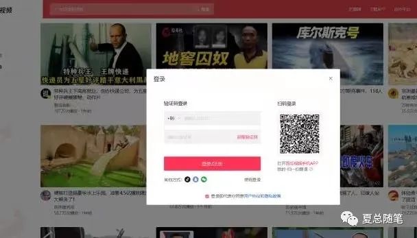 副业赚钱_中视频计划，我三天赚7000+，全盘拆解【原创干货】_副业教程