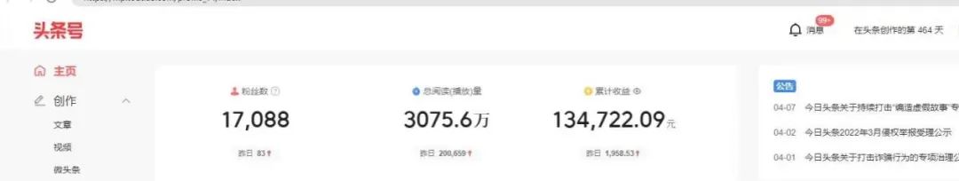 副业赚钱_中视频计划是什么？2022年做中视频还可以赚钱吗？_副业教程