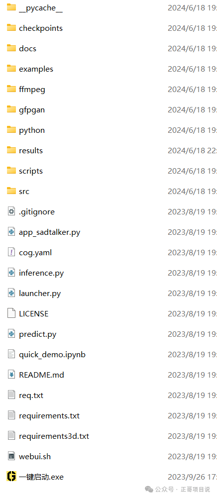 副业赚钱_0成本!傻瓜式赚钱项目!让照片开口说话!用AI数字人轻松变现!_副业教程 副业赚钱_0成本!傻瓜式赚钱项目!让照片开口说话!用AI数字人轻松变现!_副业教程